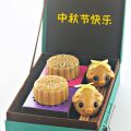 Happy Mid-Autumn Festival ~ Mooncakes 中秋节快乐 ～[...]