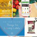 Things I’m Loving Lately: March 12, 2018