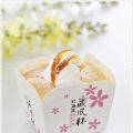 Hokkaido Chiffon Cupcakes 北海道戚风杯蛋糕